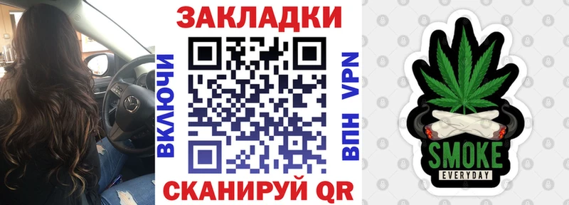 Наркошоп купить Кокаин  ТГК  МАРИХУАНА  Меф мяу мяу  АМФ  Звенигово