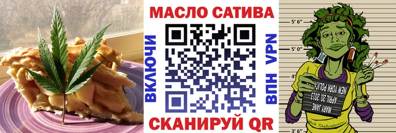Печенье с ТГК конопля  Купить  Звенигово 
