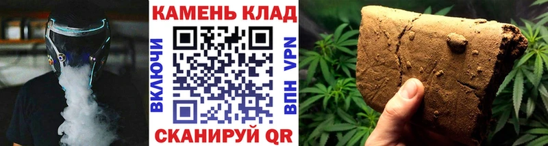 Гашиш 40% ТГК  Купить  Звенигово 