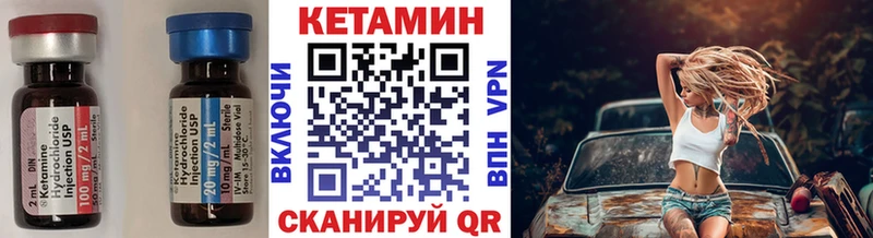 Купить  Звенигово  КЕТАМИН ketamine 