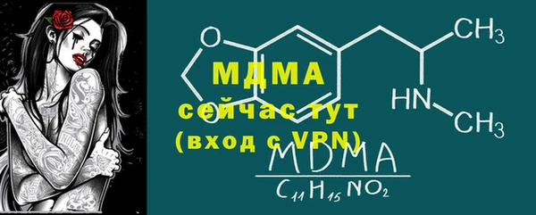 Альфа ПВП Верхний Тагил