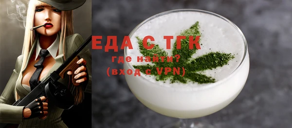 Альфа ПВП Верхний Тагил