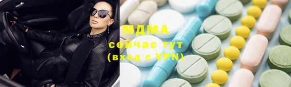 apvp Верея