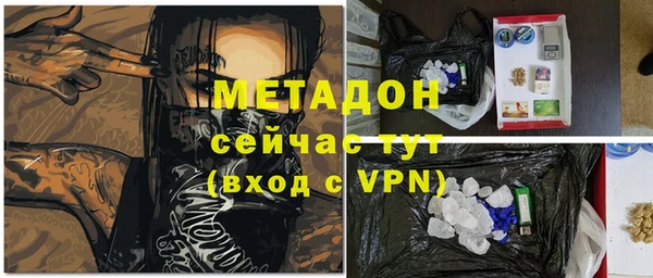 Альфа ПВП Верхний Тагил