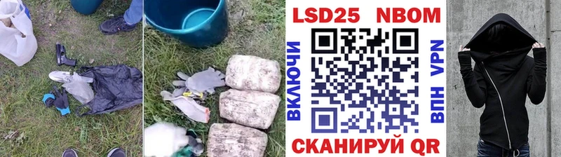 LSD-25 экстази ecstasy Купить где Звенигово