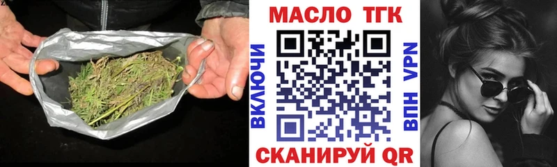 Купить закладки Звенигово Дистиллят ТГК жижа